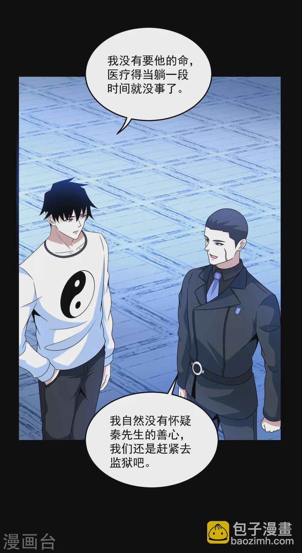 第321话 战神？改造人