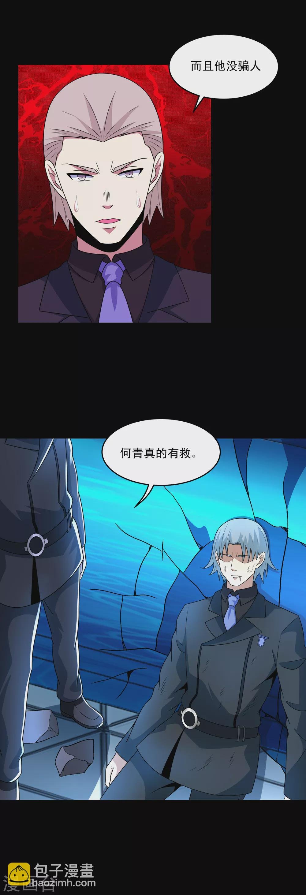 第321话 战神？改造人