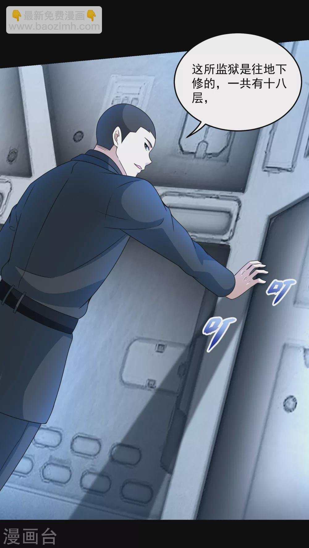第321话 战神？改造人