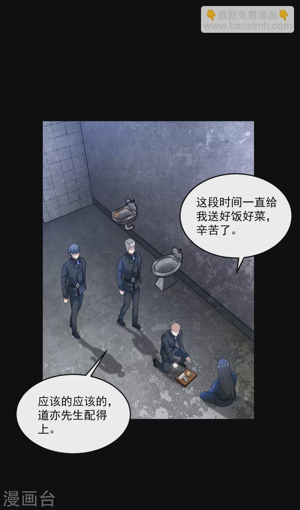 第322话 再会