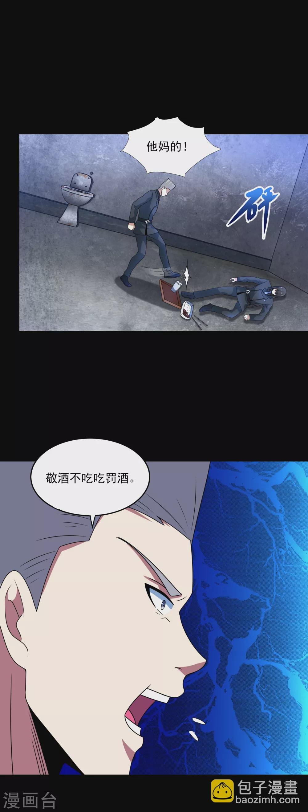 第322话 再会