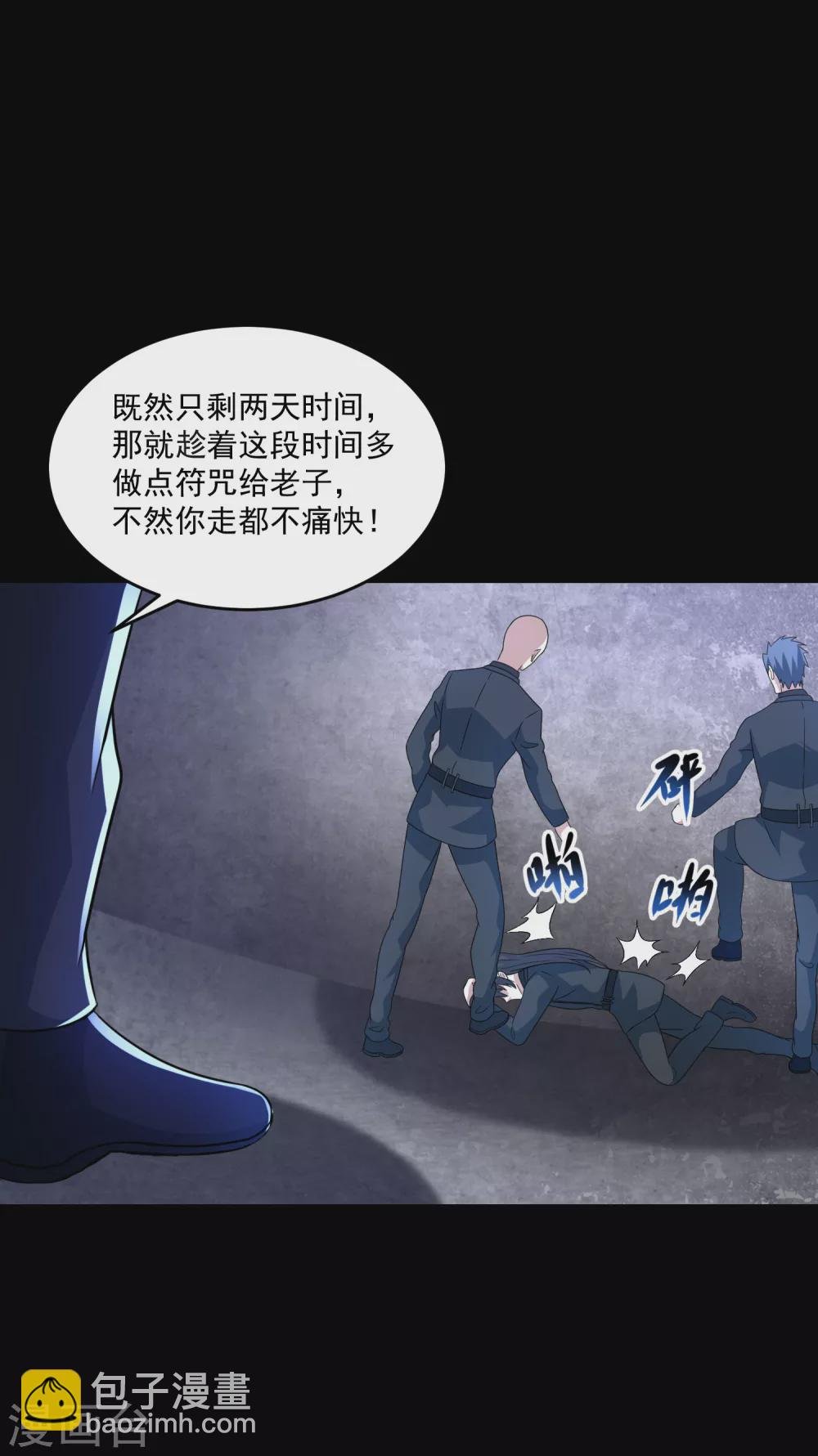 第322话 再会