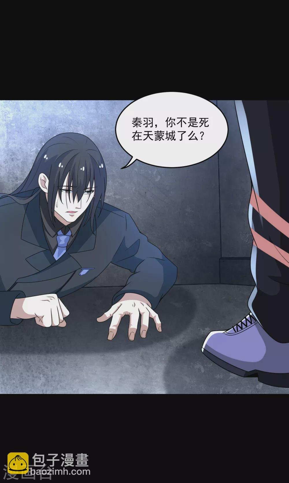 第322话 再会