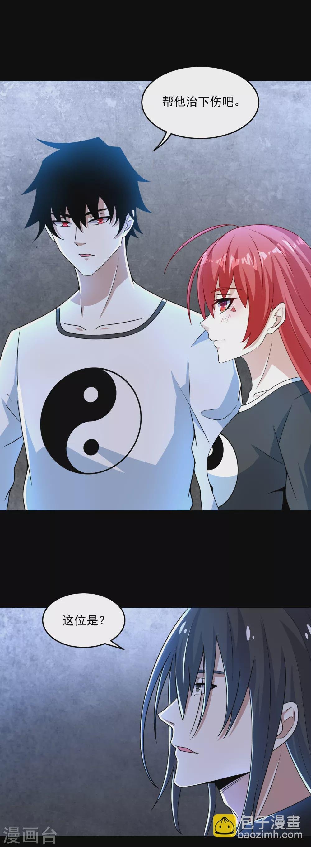 第322话 再会