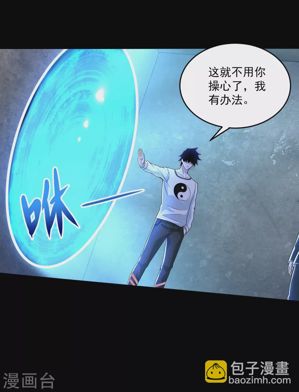 第322话 再会