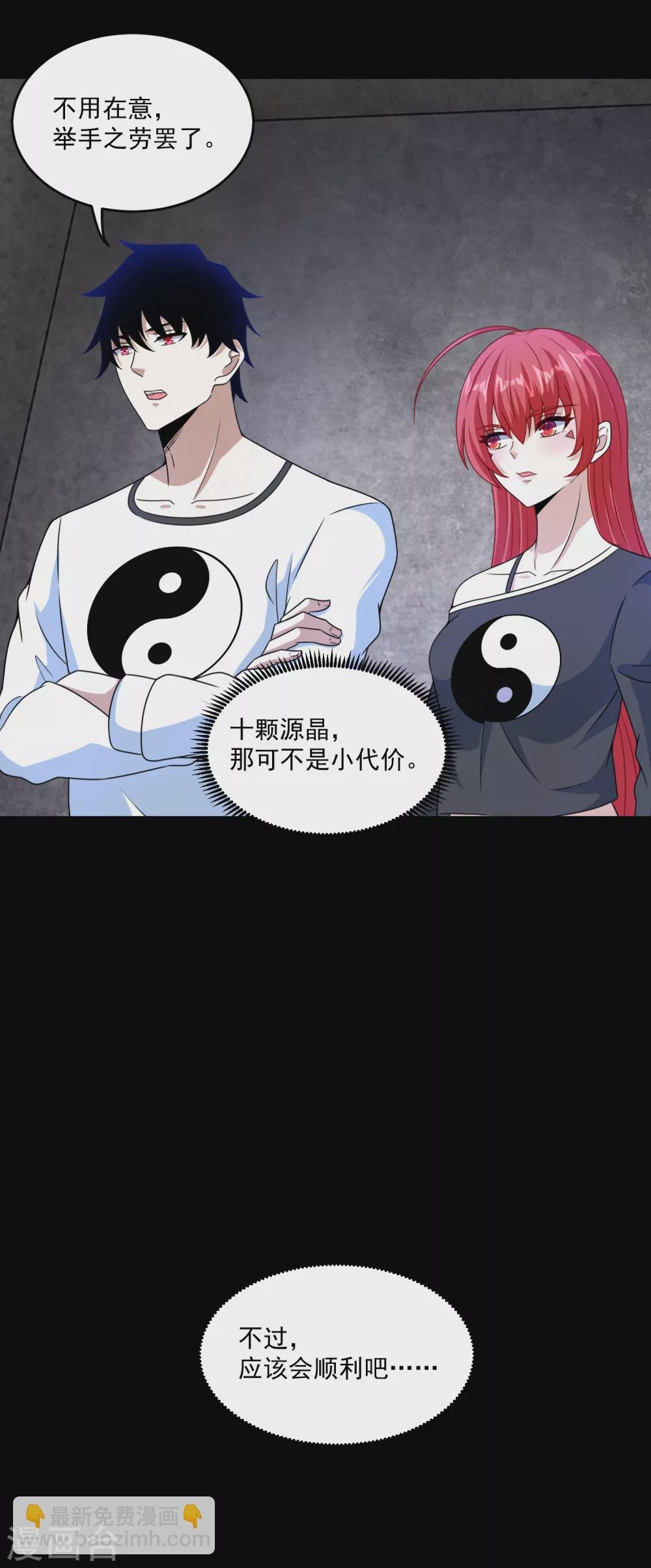 第322话 再会