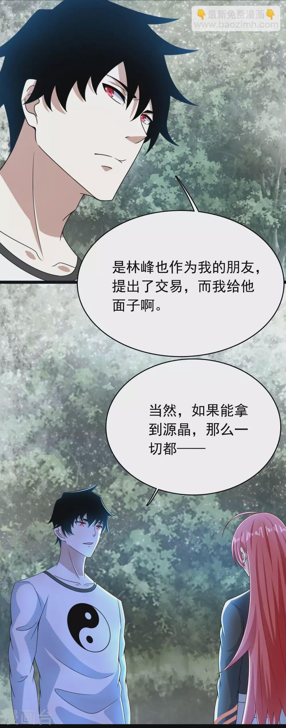 第325话 绝望
