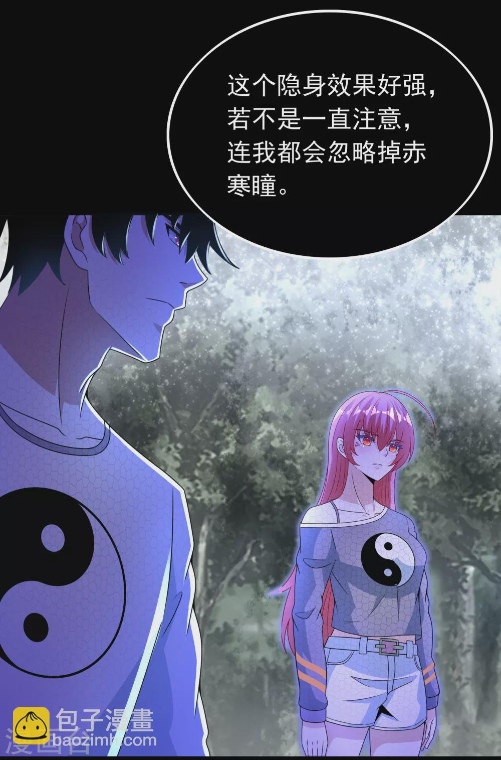 第325话 绝望