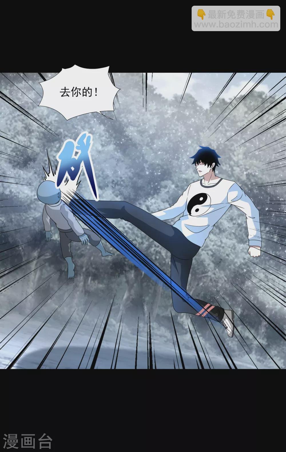 第328话 破命果