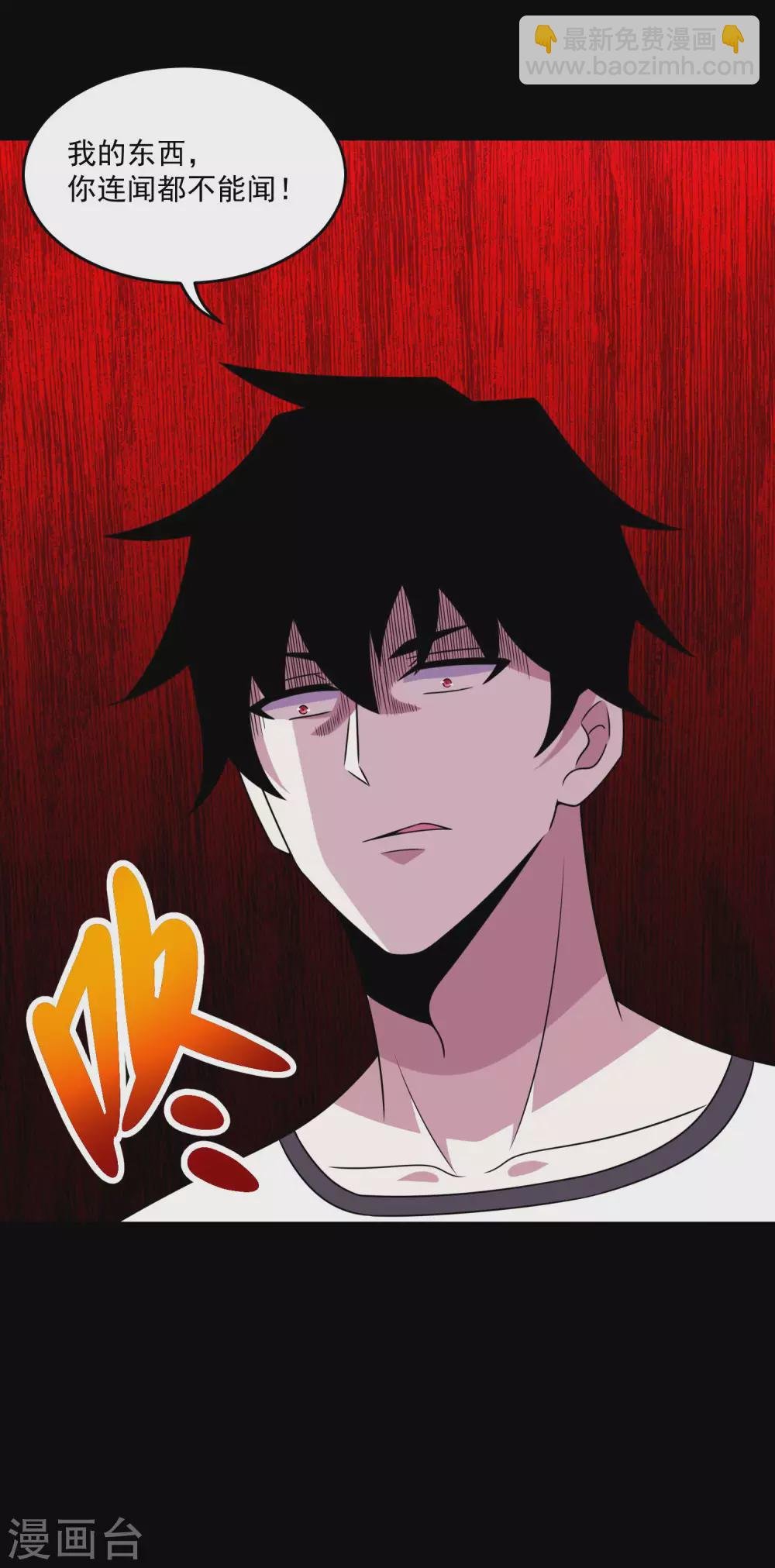 第328话 破命果