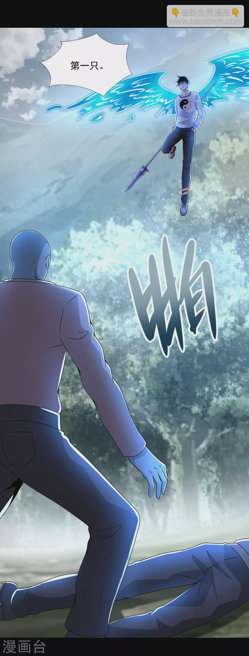 第328话 破命果