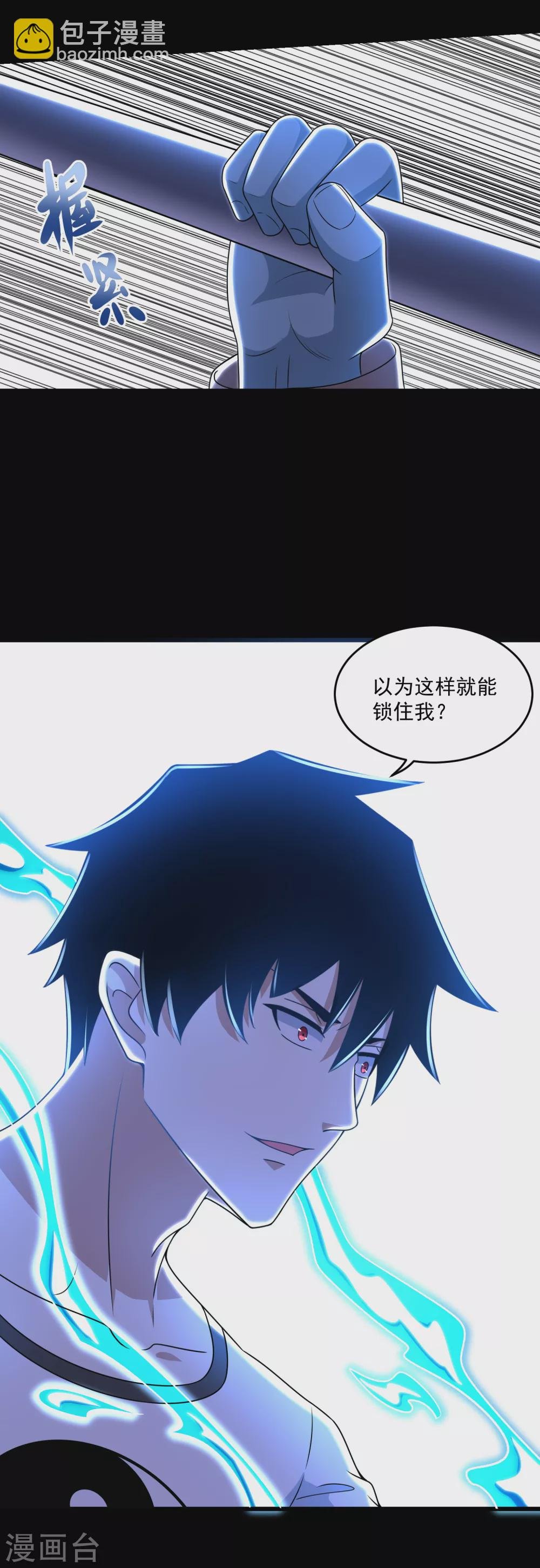 第328话 破命果