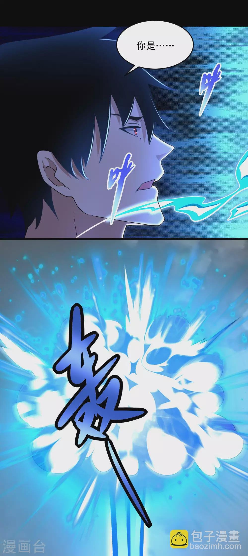 第328话 破命果
