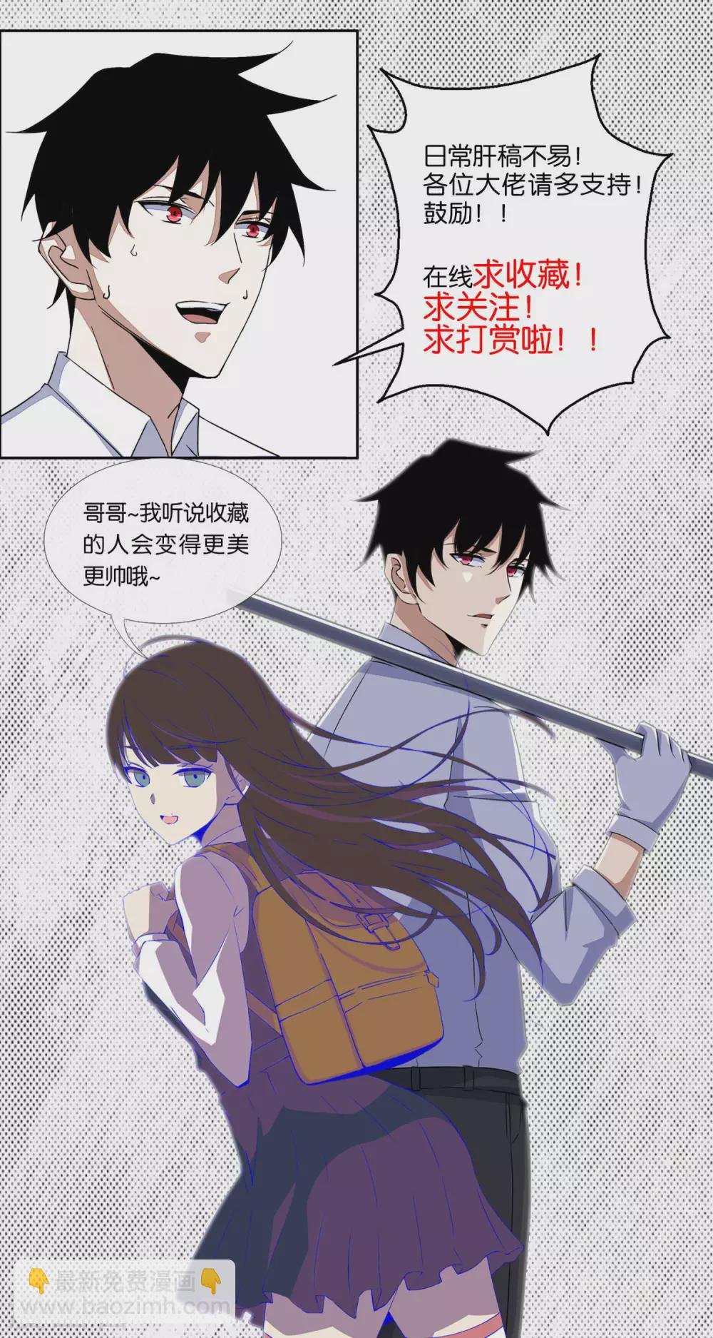 第328话 破命果
