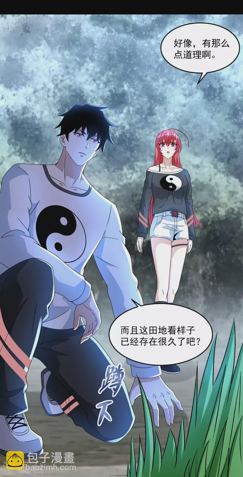 第329话 连根拔起