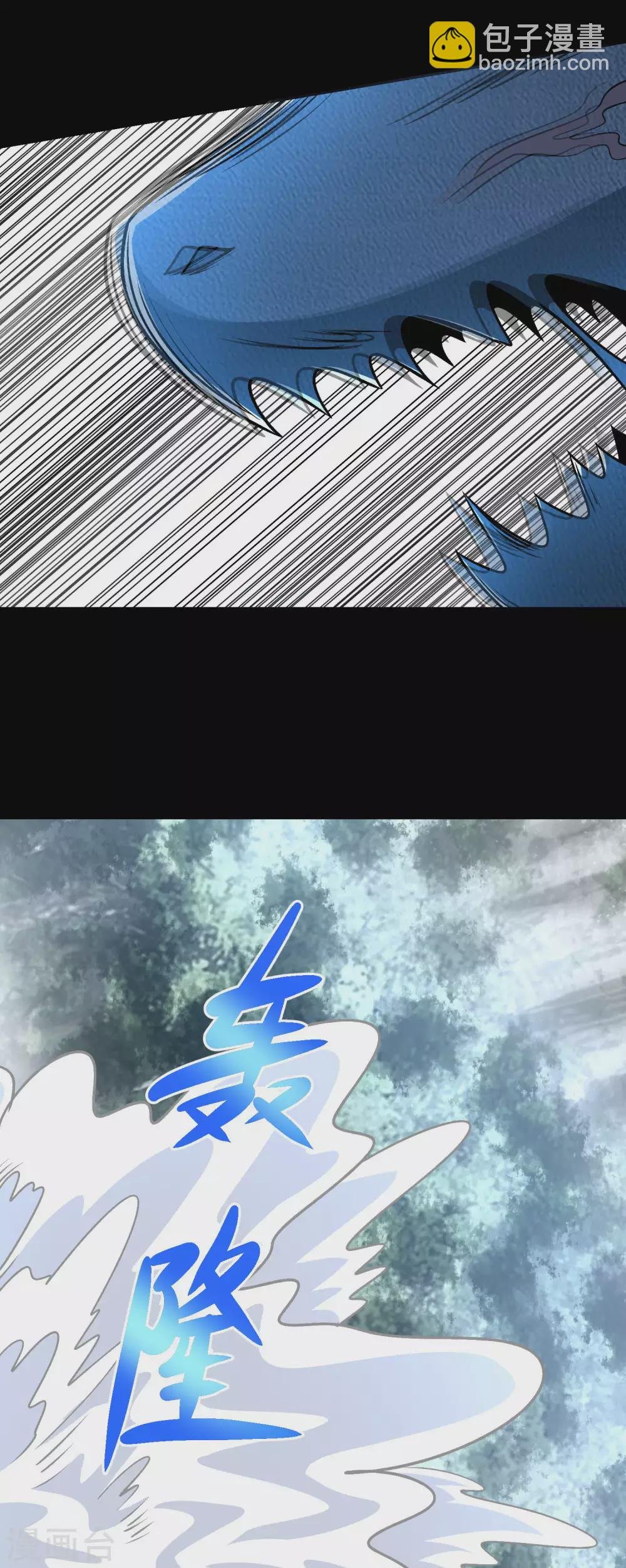 第329话 连根拔起