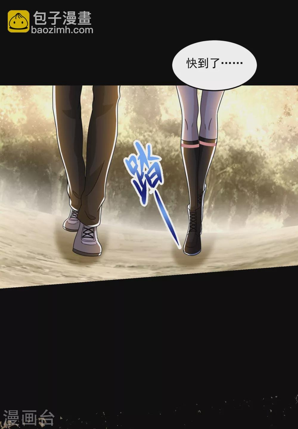 第329话 连根拔起