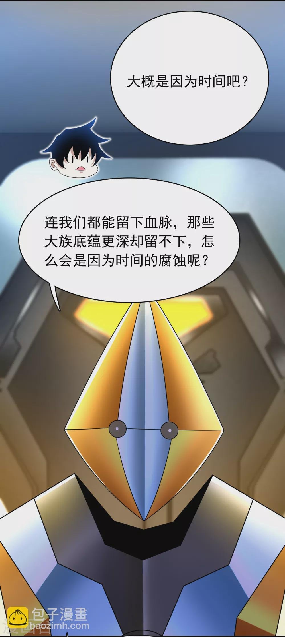 第333话 大甩卖