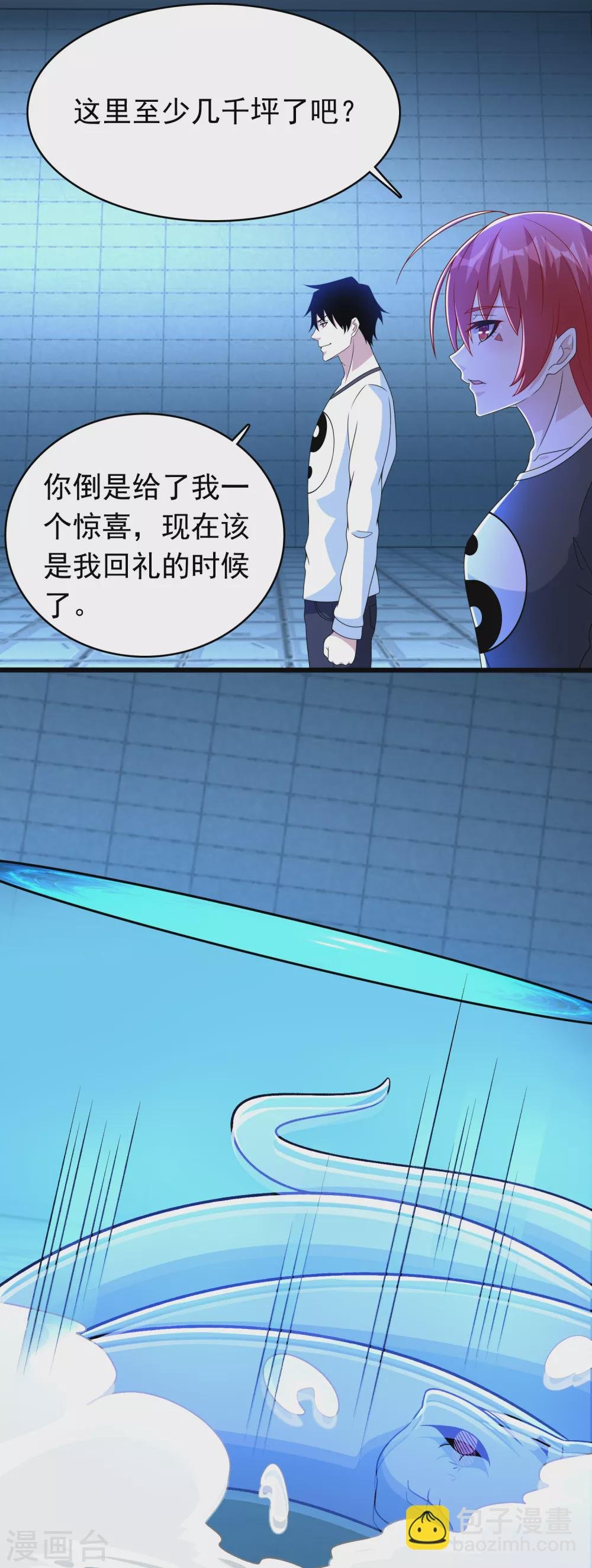 第333话 大甩卖