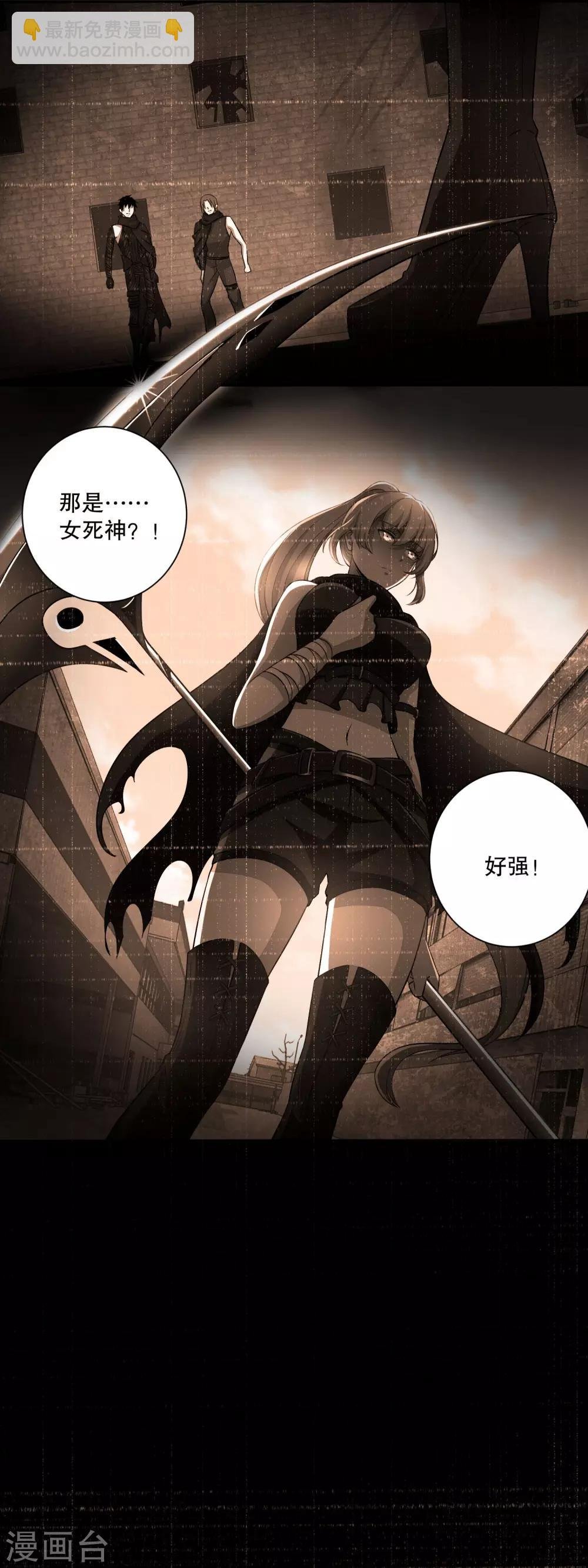 第34话 又是故人