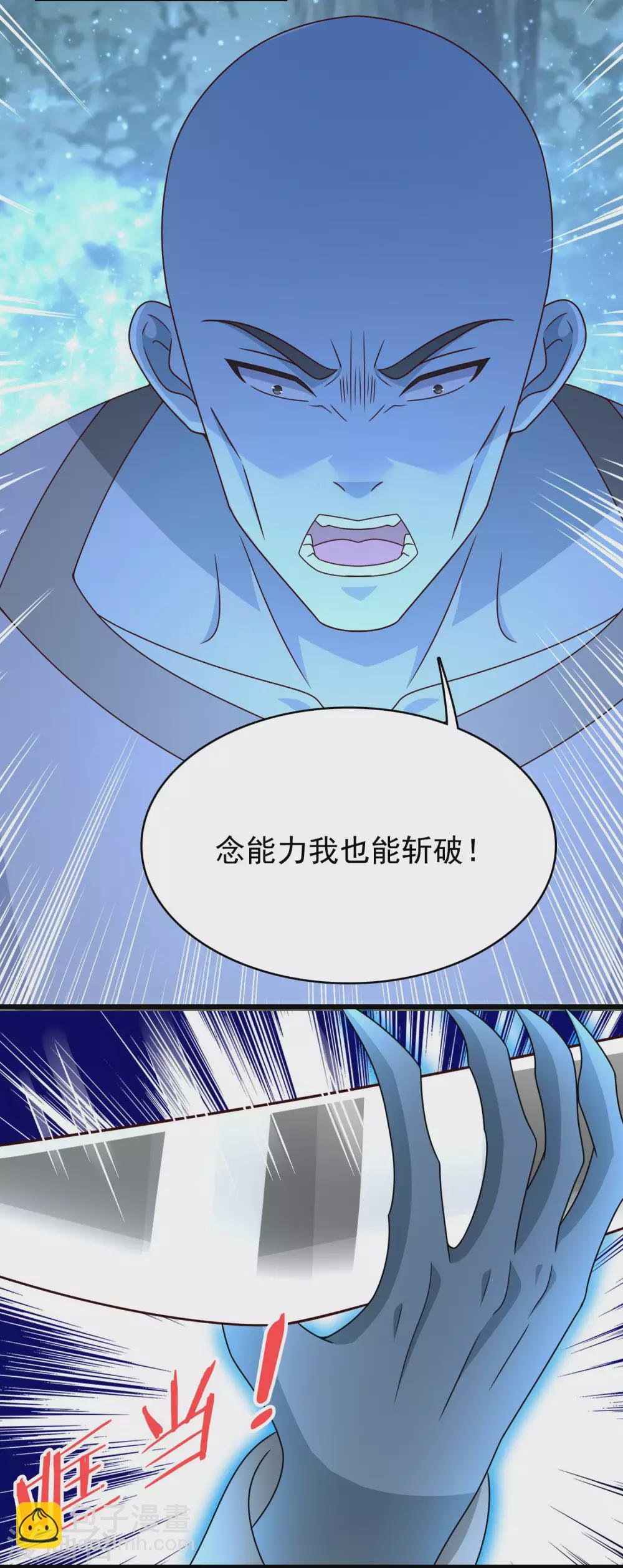 第336话 狩猎