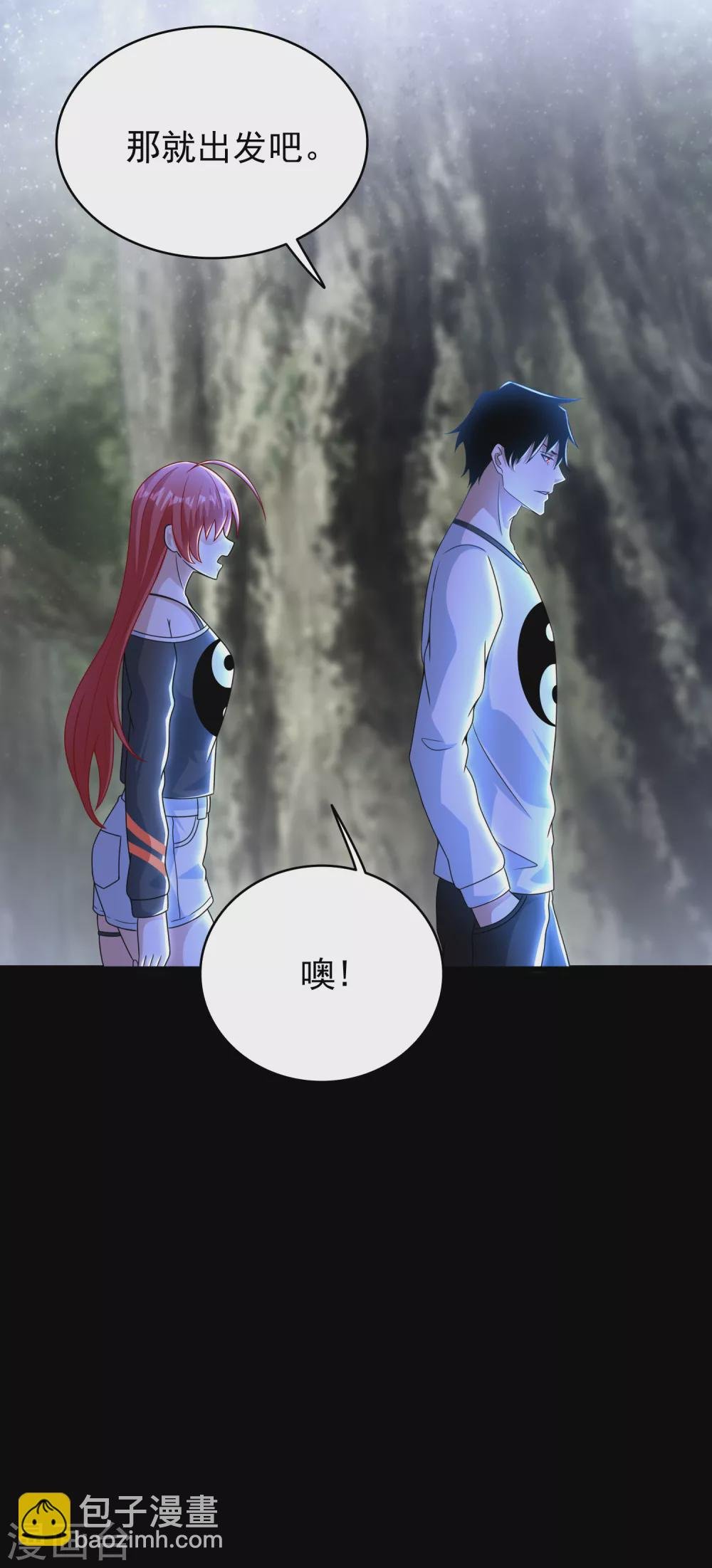 第337话 寻宝