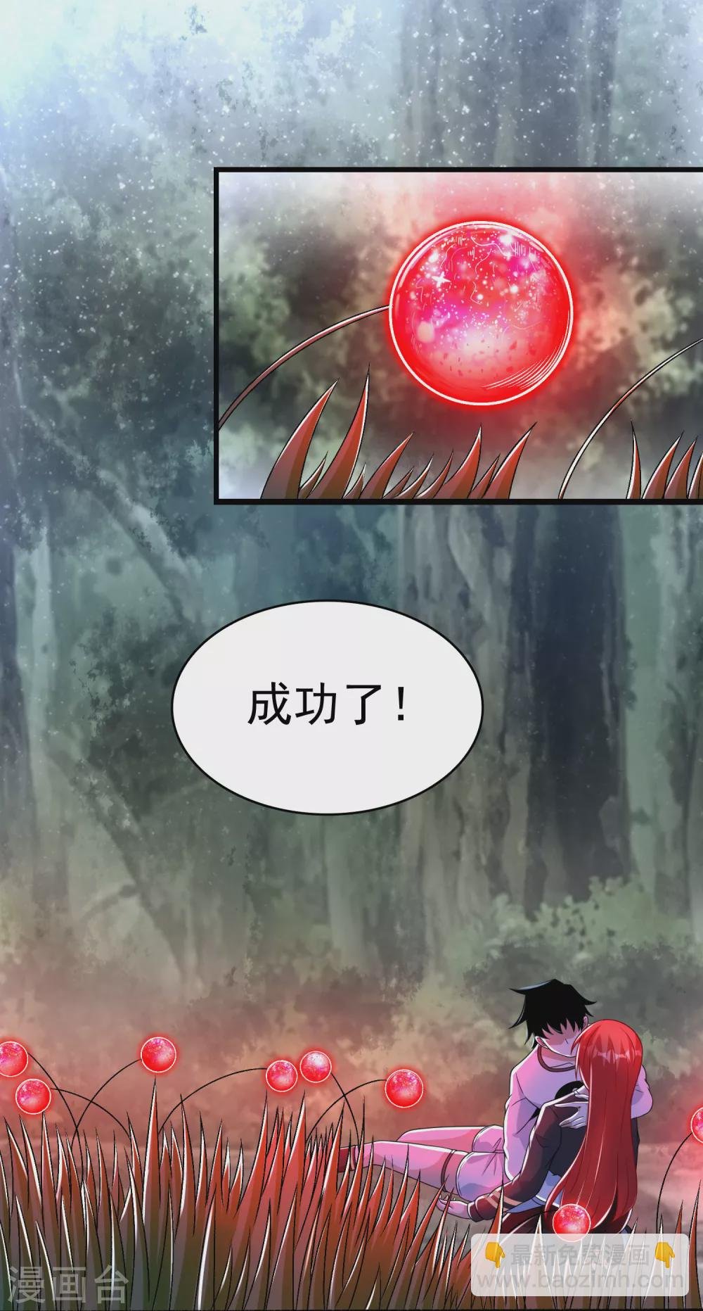 第338话 追逐危险