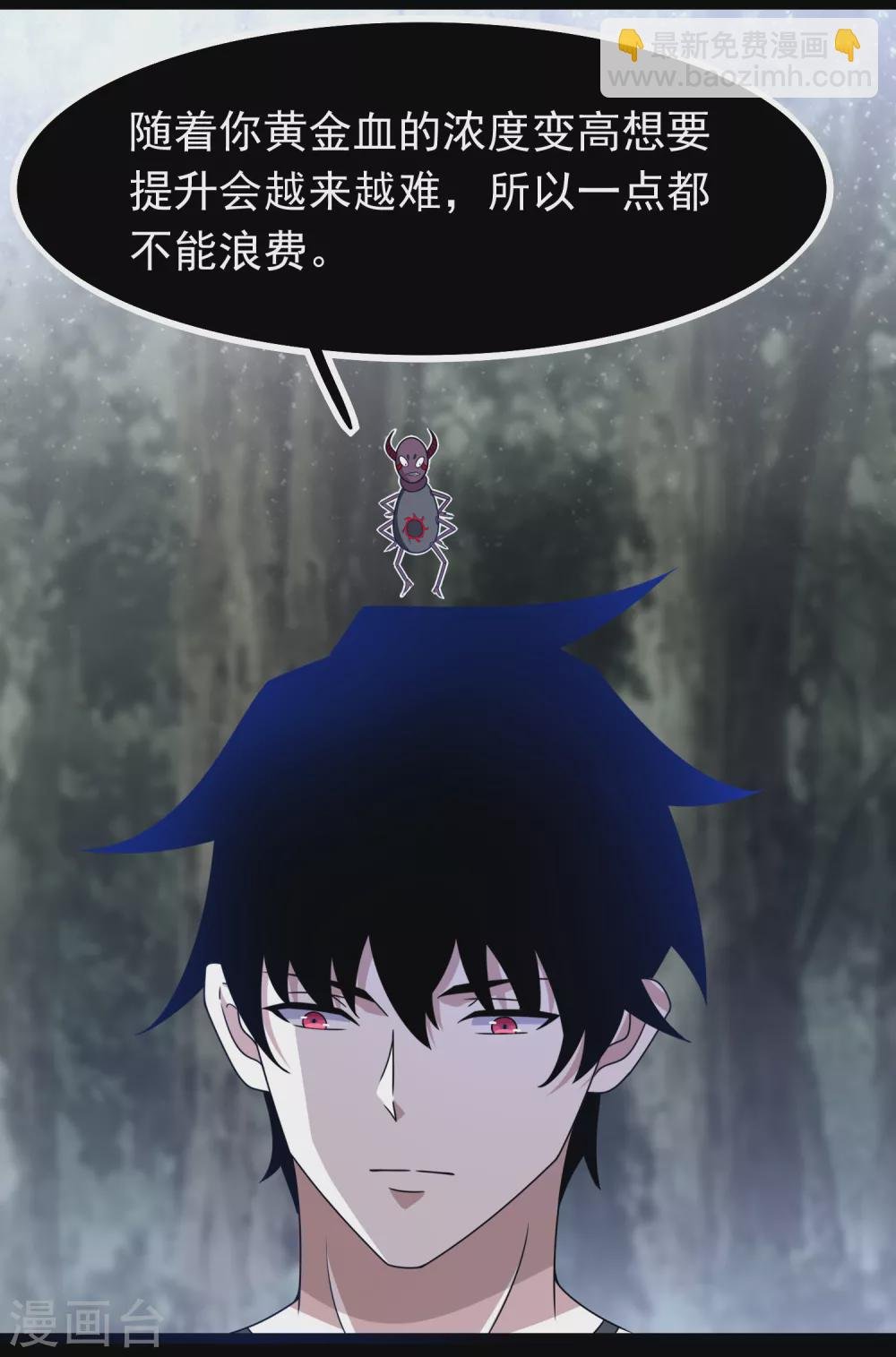 第338话 追逐危险