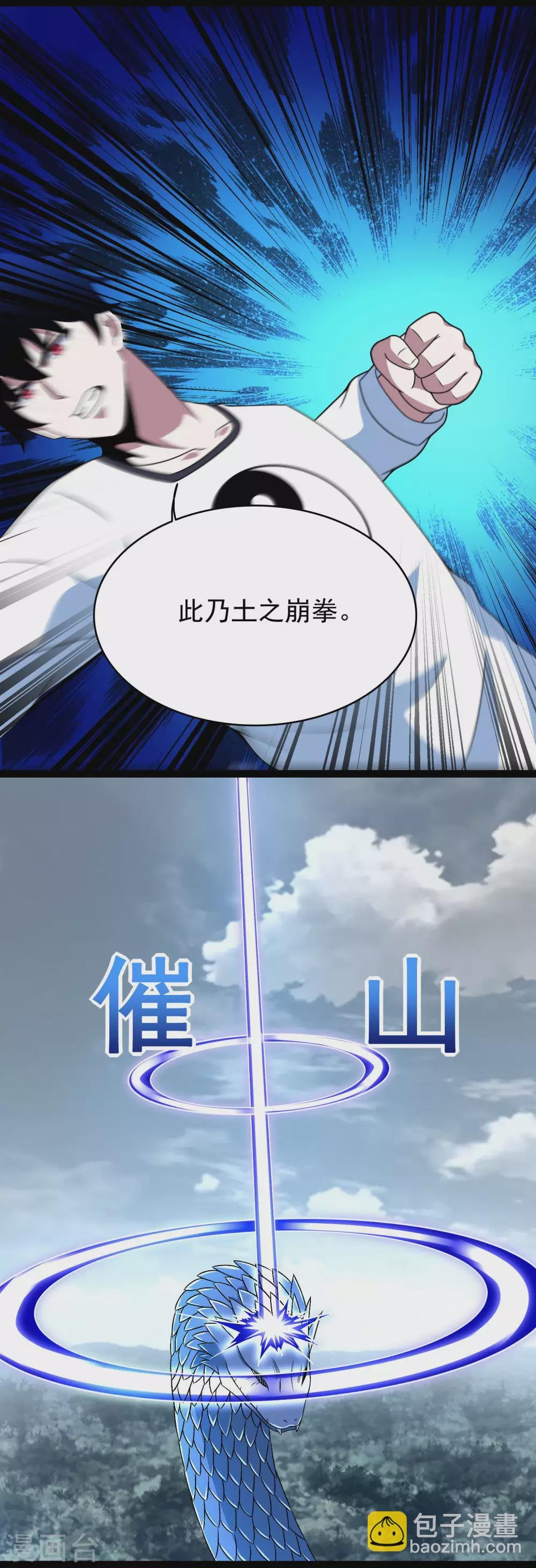 第340话 败王