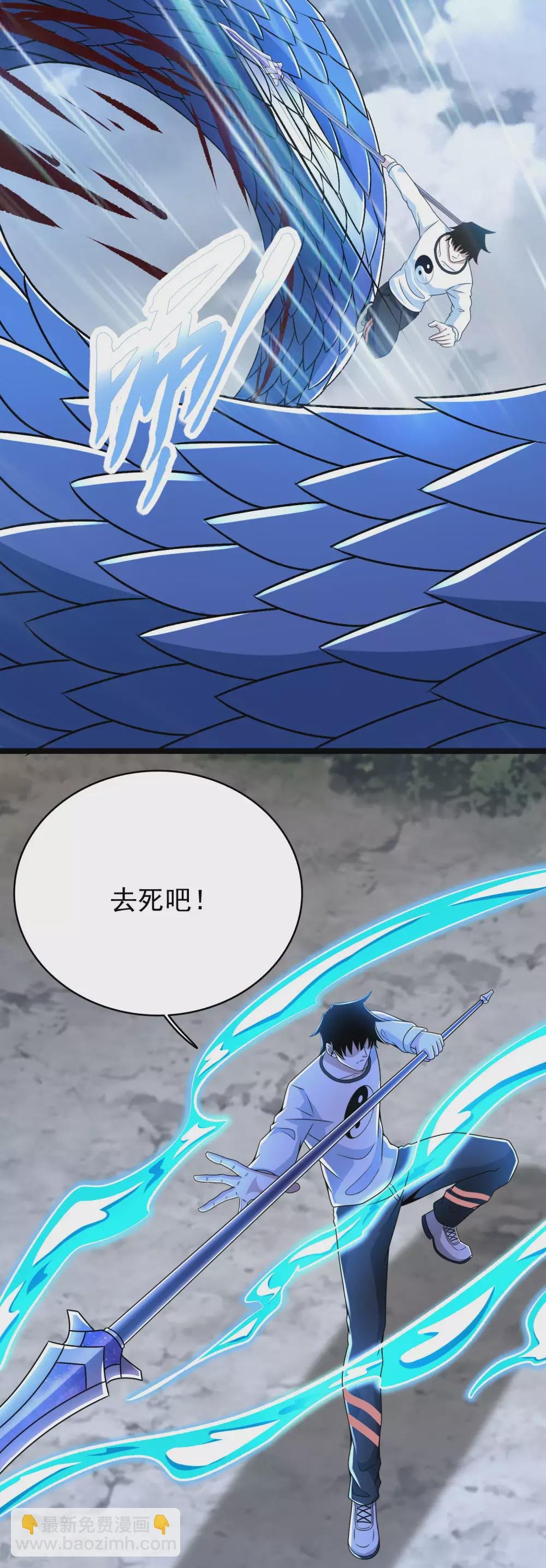 第340话 败王