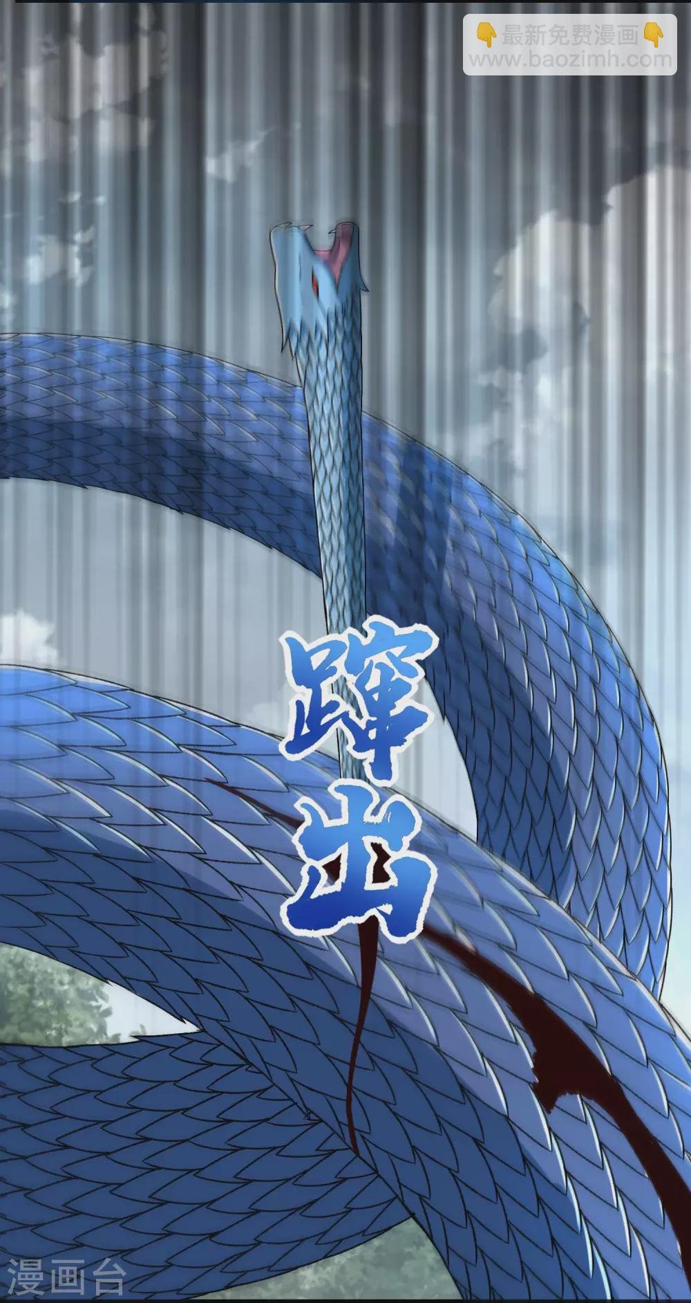 第340话 败王