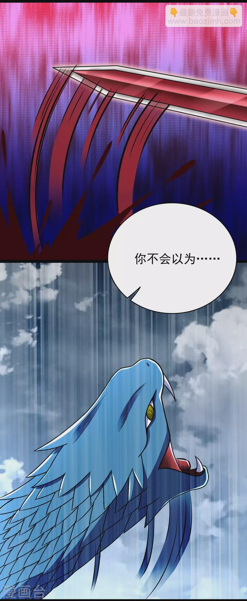 第341话 不死物质