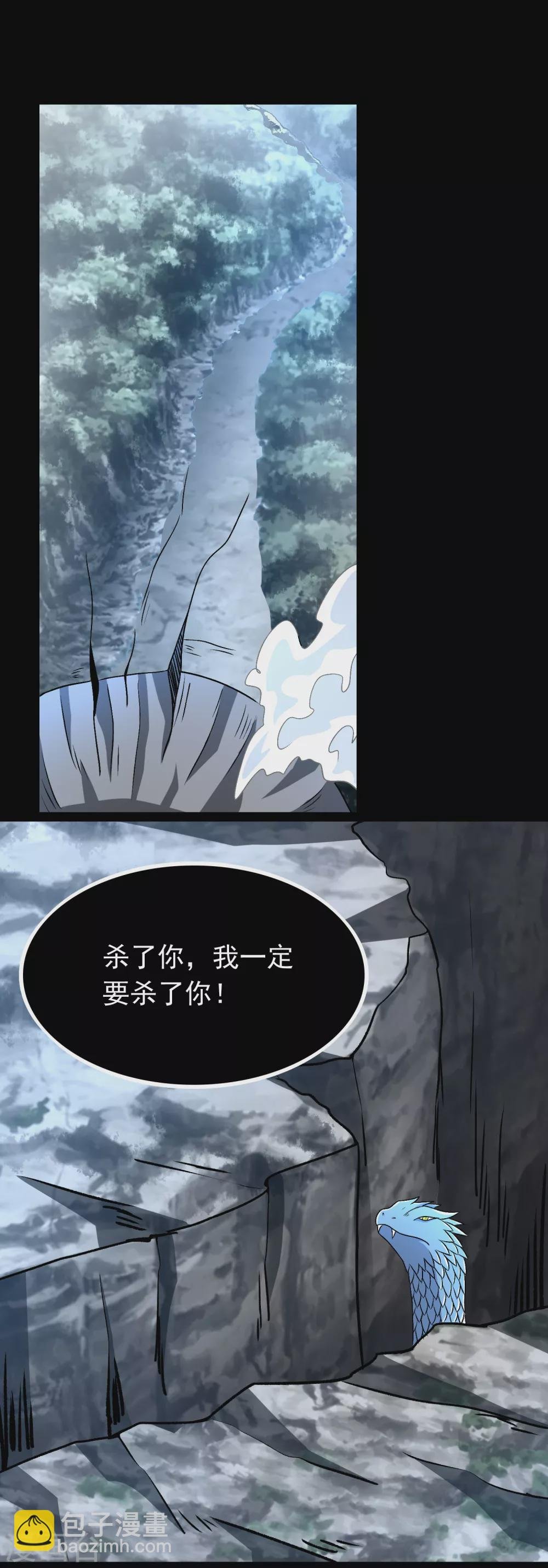 第341话 不死物质