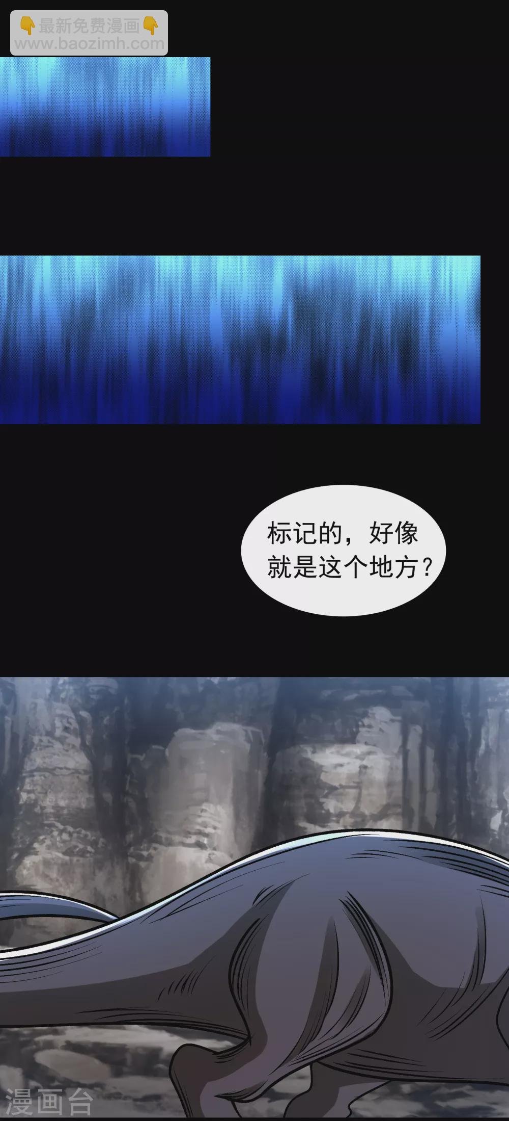 第341话 不死物质