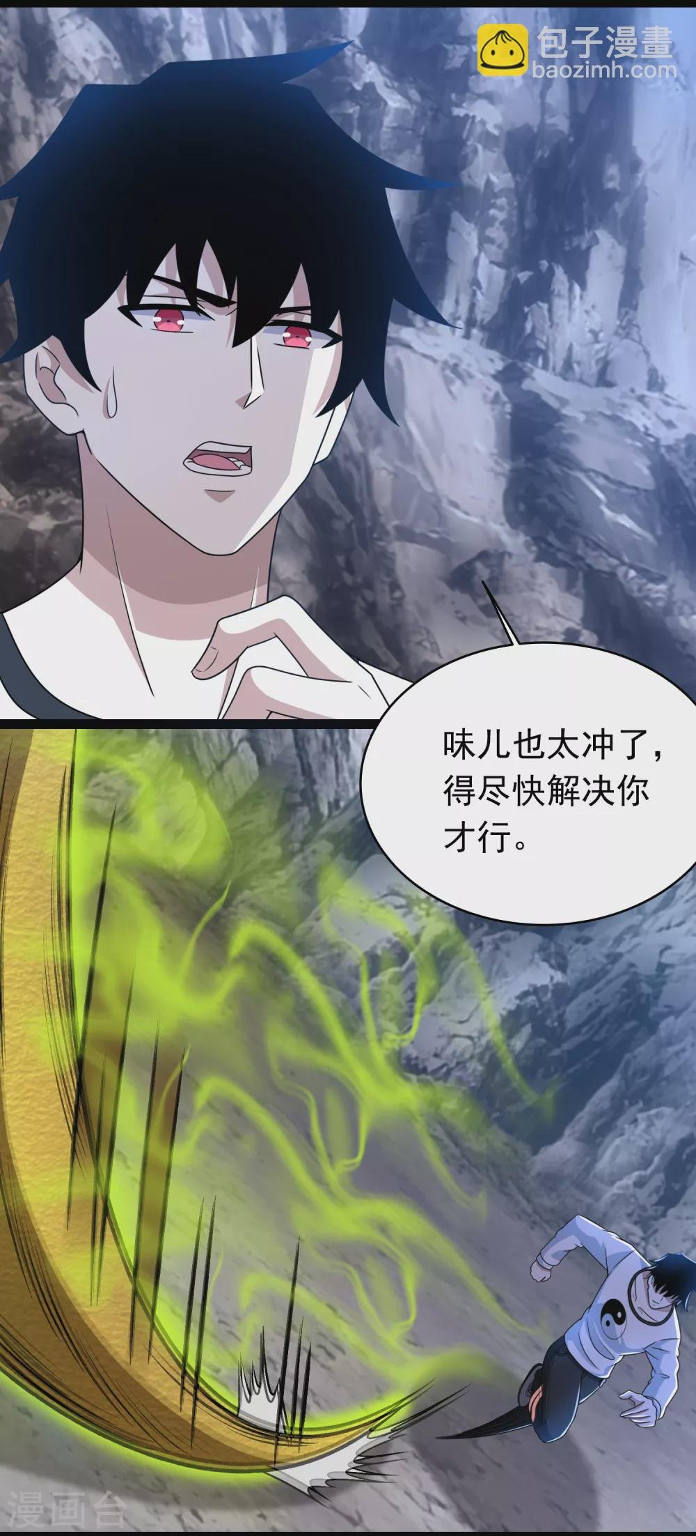 第341话 不死物质