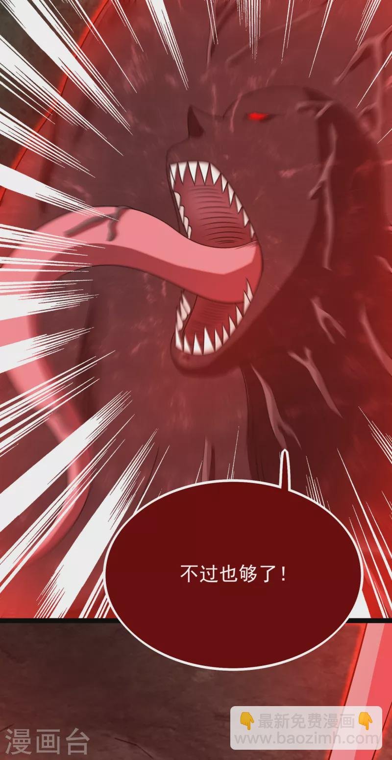 第345话 基因暴走