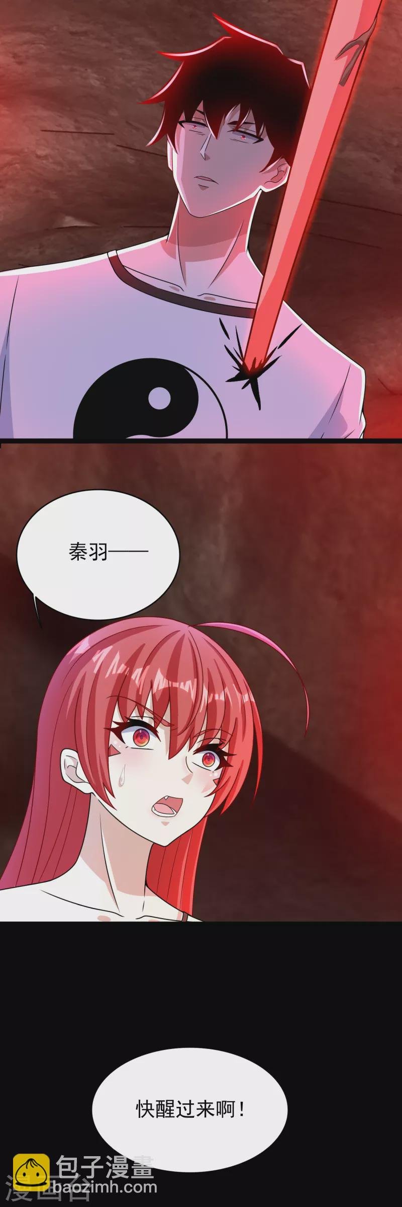 第345话 基因暴走
