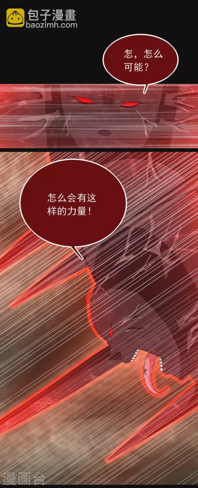 第346话 大战