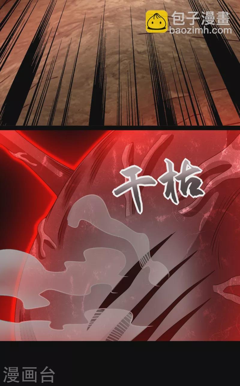 第346话 大战