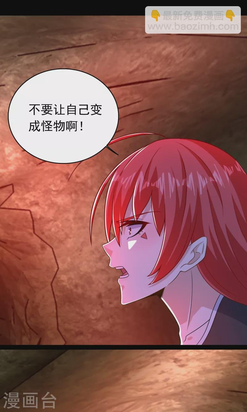 第347话 弑王
