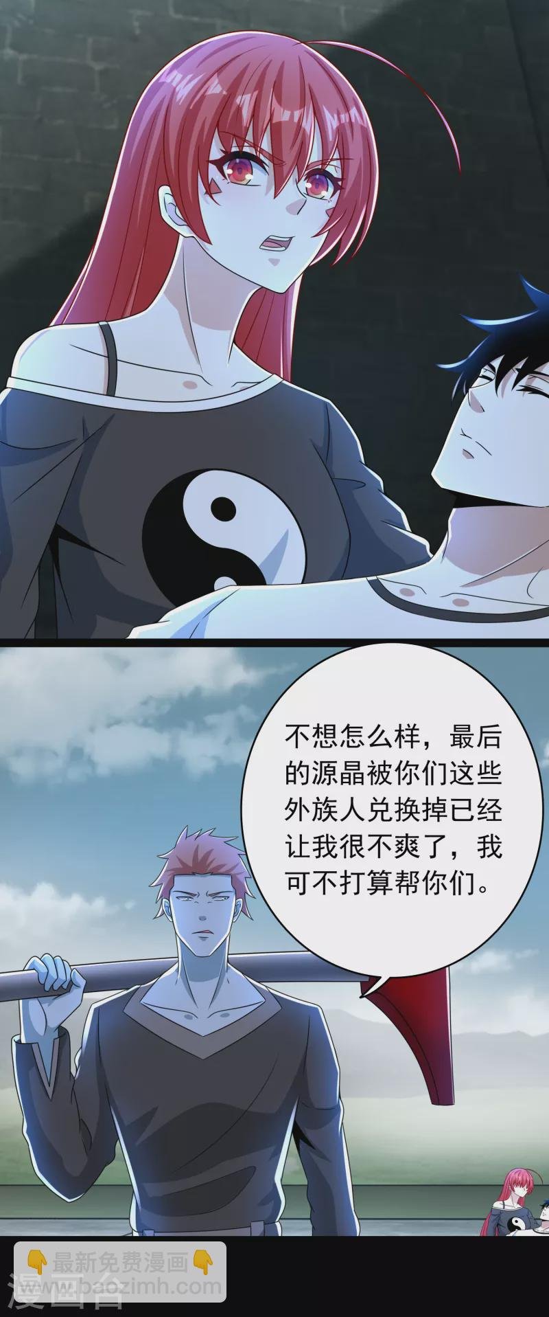 第350话 暗算