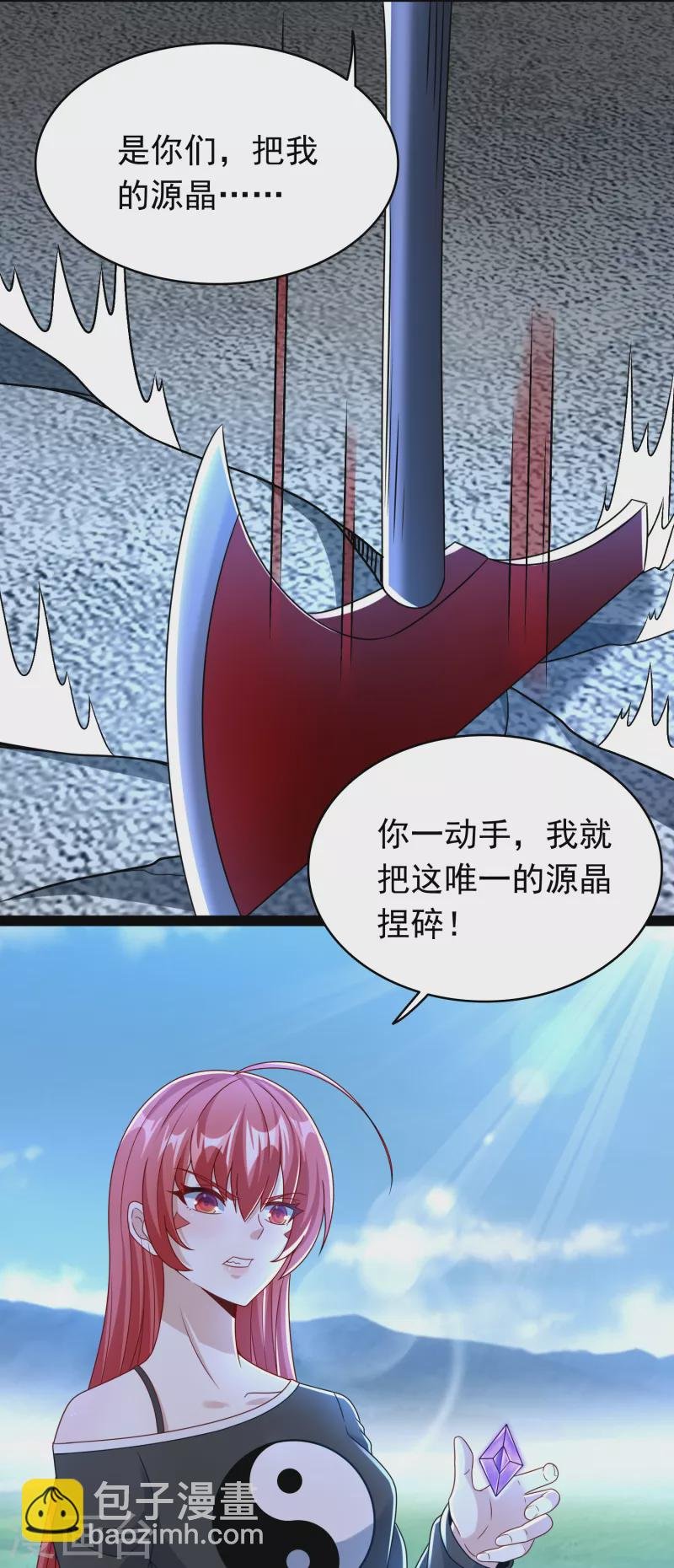 第350话 暗算