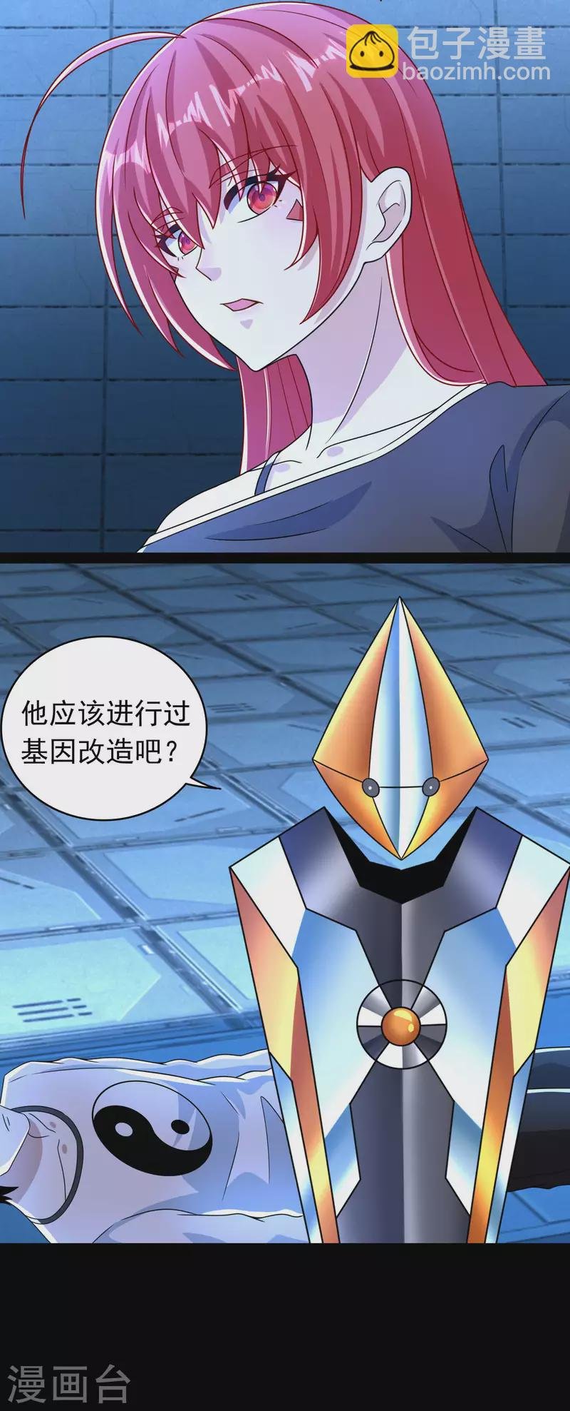 第350话 暗算