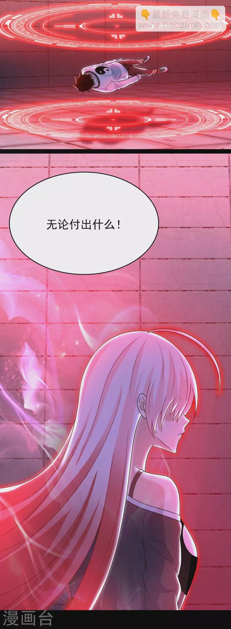 第350话 暗算