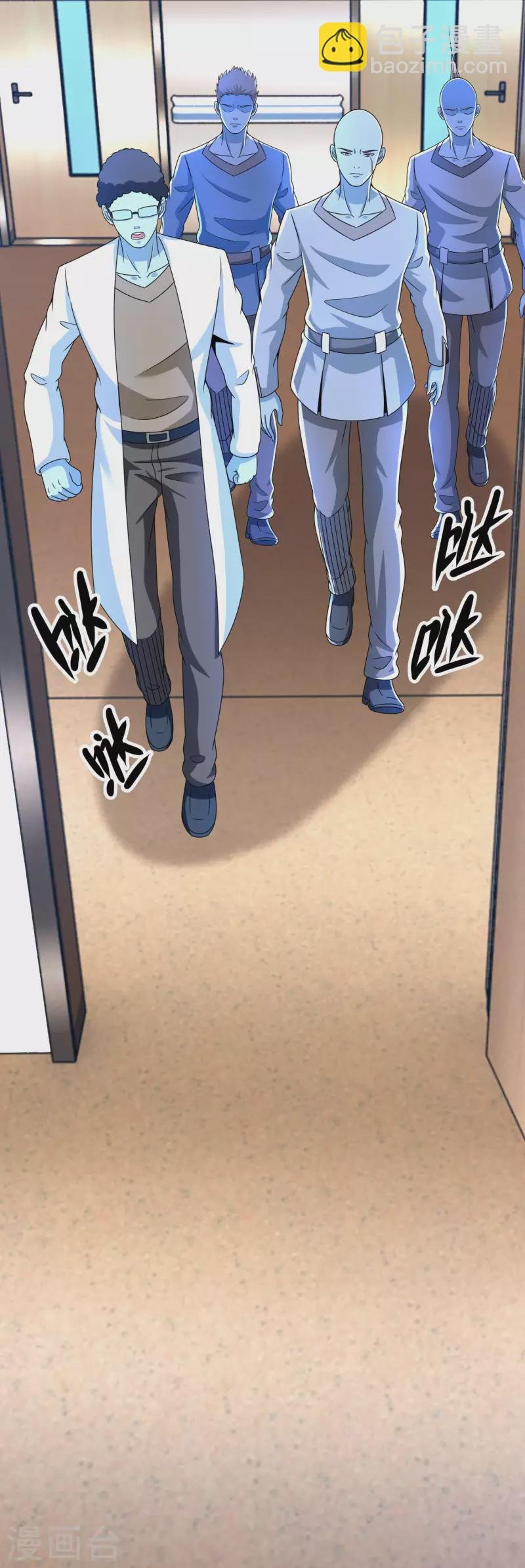 第352话 危机
