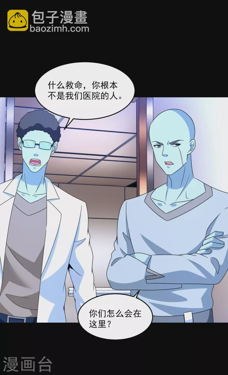 第352话 危机