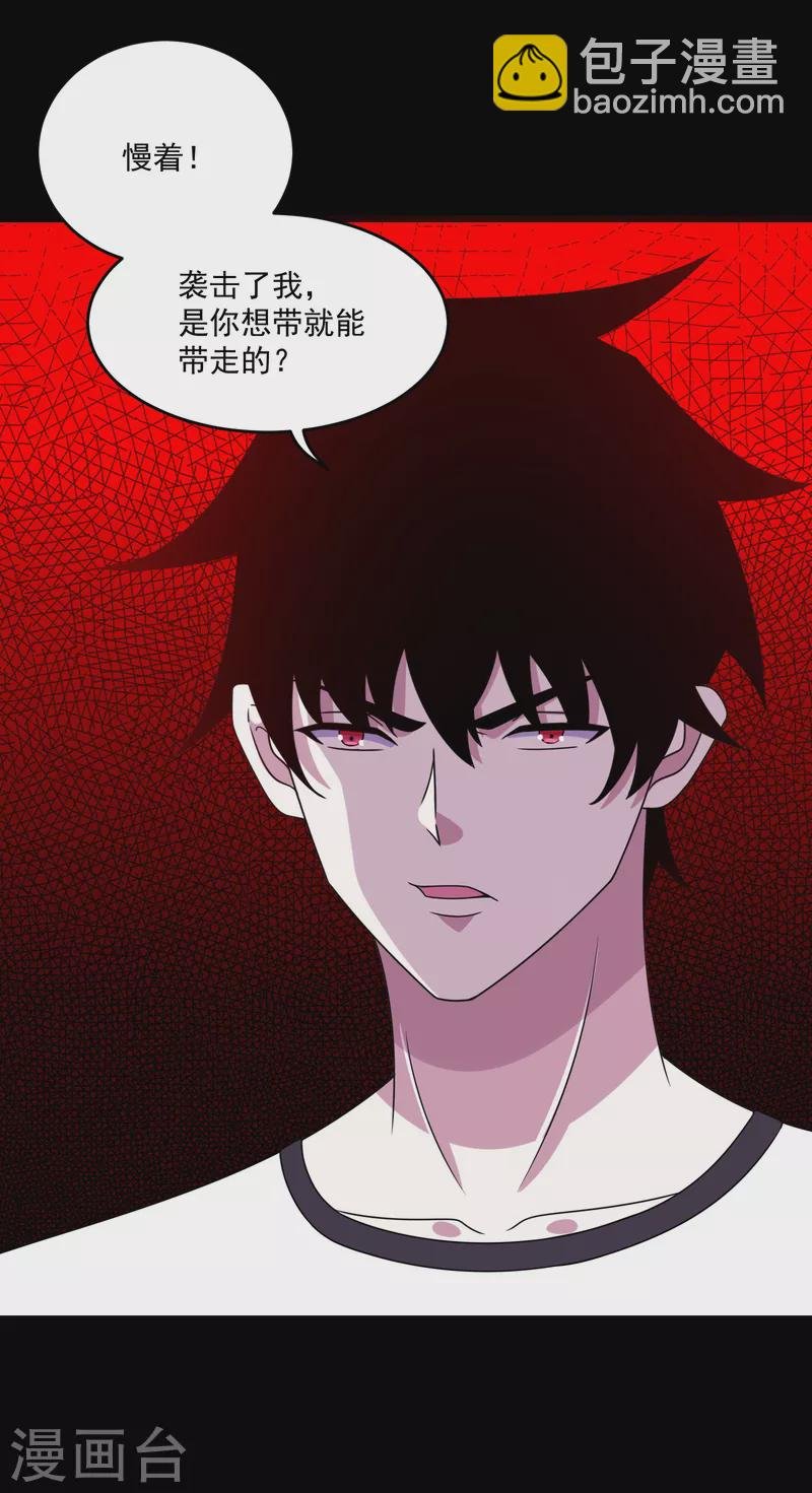 第352话 危机