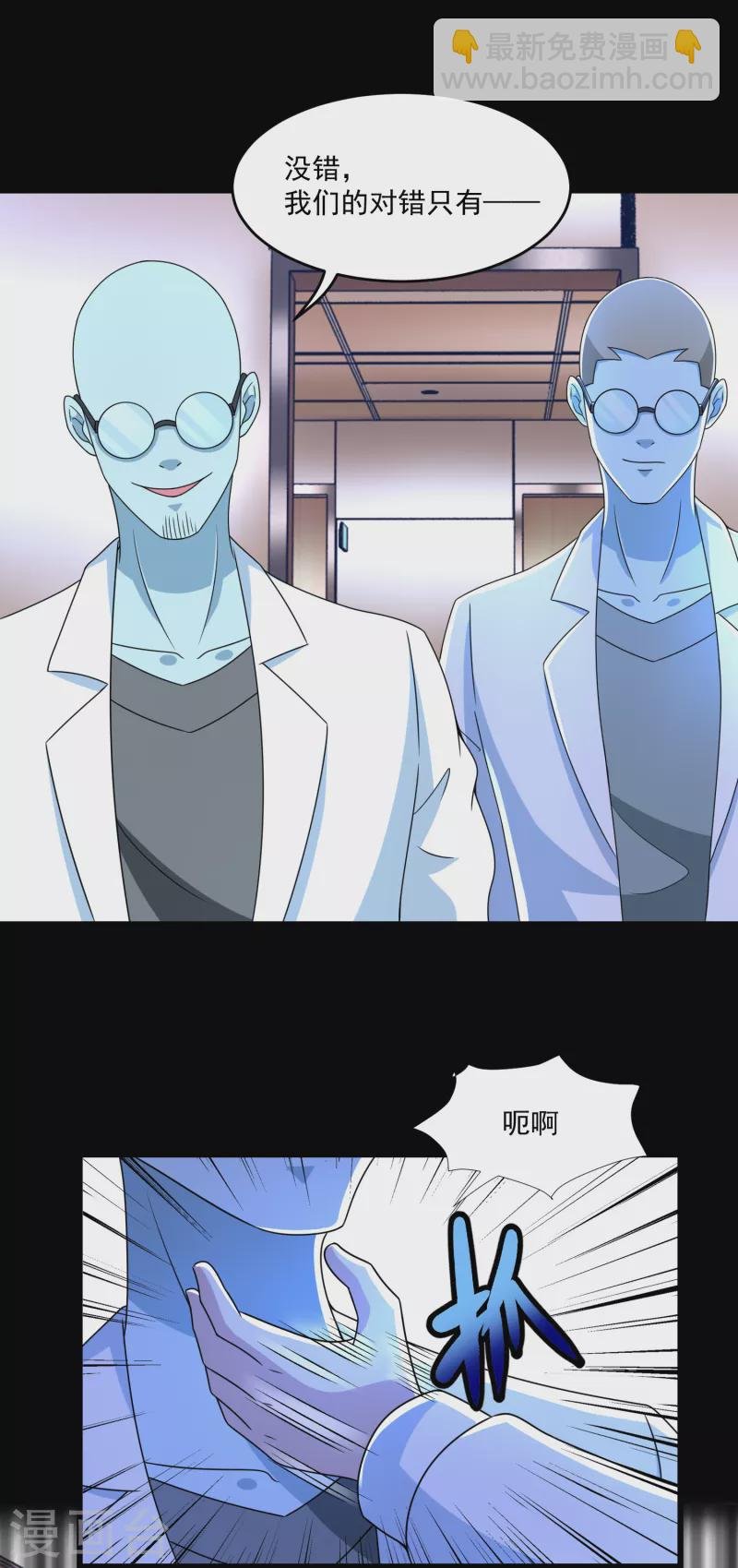 第352话 危机