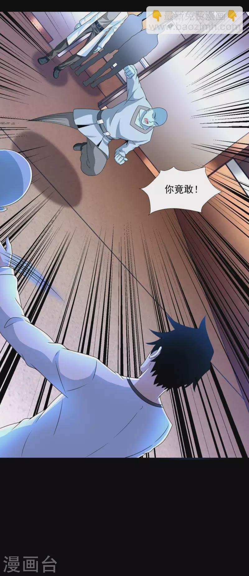 第352话 危机