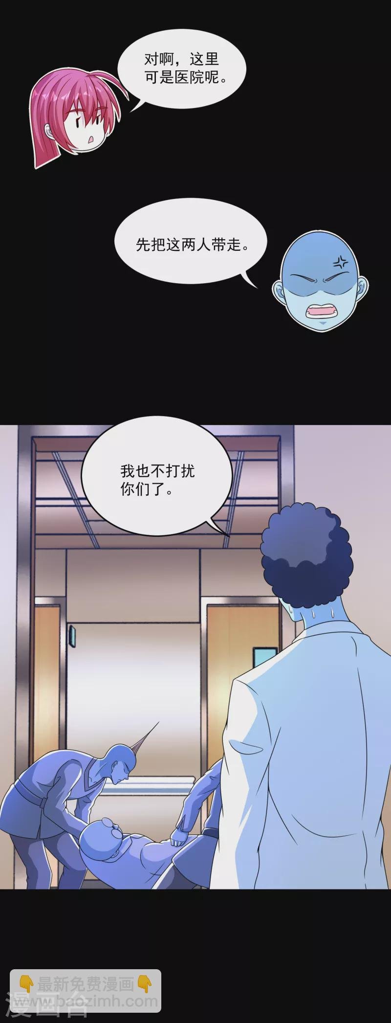 第352话 危机
